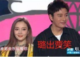 娱乐圈那些事你吃瓜了吗