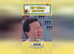 娱乐吃瓜酱有时候挺想报警的警察,吃瓜群众与警察的微妙关系